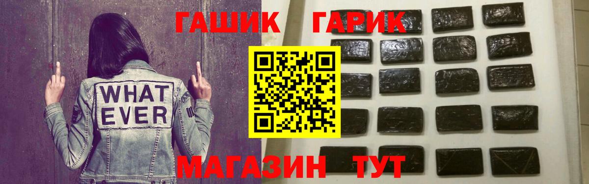 ГАШИШ hashish Ханты-Мансийск