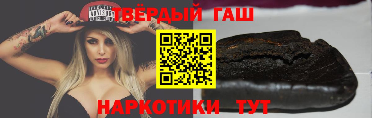 Гашиш ice o lator  Вход с VPN  ГАШ индика сатива  ГАШ  Ханты-Мансийск 
