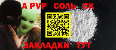 MDMA Новокубанск