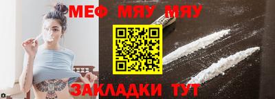 гашик Новодвинск