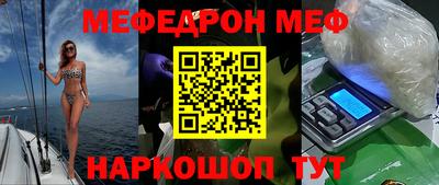 гашик Новодвинск