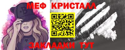 гашик Новодвинск