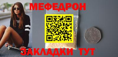 кокаин VHQ Новозыбков