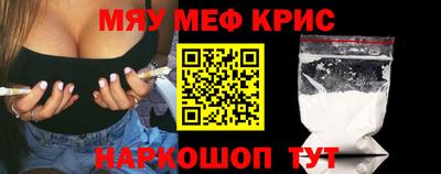MDMA Новокубанск