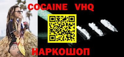 гашик Новодвинск