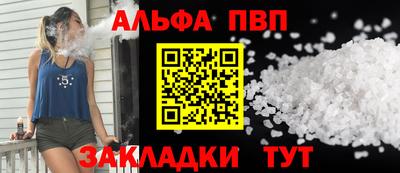 гашик Новодвинск