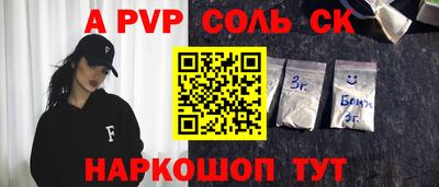 гашик Новодвинск