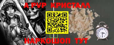 кокаин VHQ Новозыбков