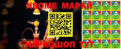 MDMA Новокубанск