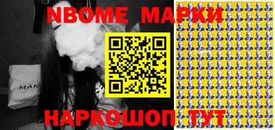 кокаин VHQ Новозыбков