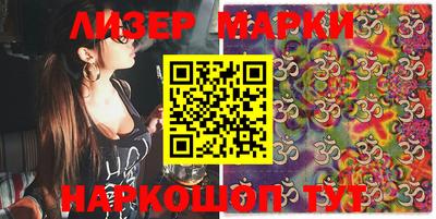 гашик Новодвинск