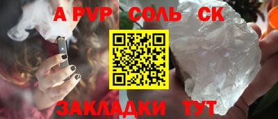 кокаин VHQ Новозыбков