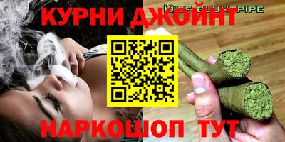 кокаин VHQ Новозыбков