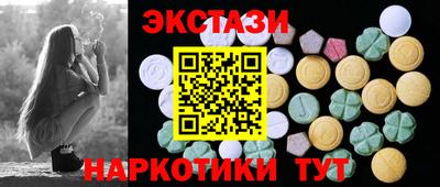 гашик Новодвинск