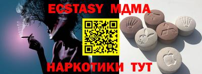 MDMA Новокубанск