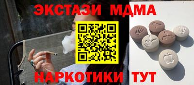 MDMA Новокубанск