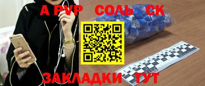 кокаин VHQ Новозыбков