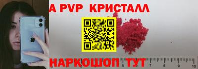 MDMA Новокубанск