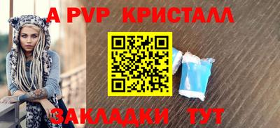 гашик Новодвинск