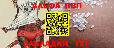 кокаин VHQ Новозыбков