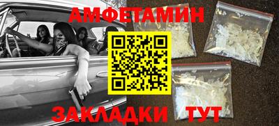 MDMA Новокубанск
