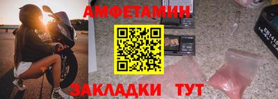 MDMA Новокубанск