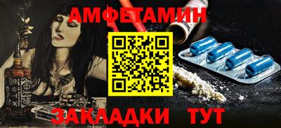 гашик Новодвинск