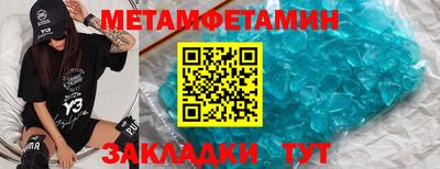 MDMA Новокубанск
