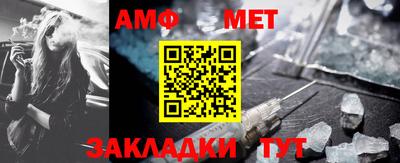 гашик Новодвинск