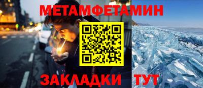 MDMA Новокубанск