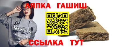 гашик Новодвинск