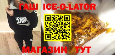 MDMA Новокубанск