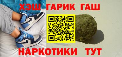 гашик Новодвинск