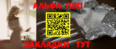 кокаин VHQ Новозыбков