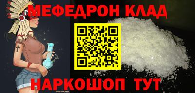 MDMA Новокубанск