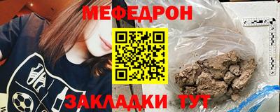 гашик Новодвинск