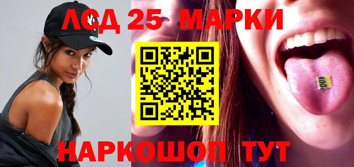 Лсд 25 экстази ecstasy  Лсд 25 экстази ecstasy  Вход с VPN  Ханты-Мансийск 