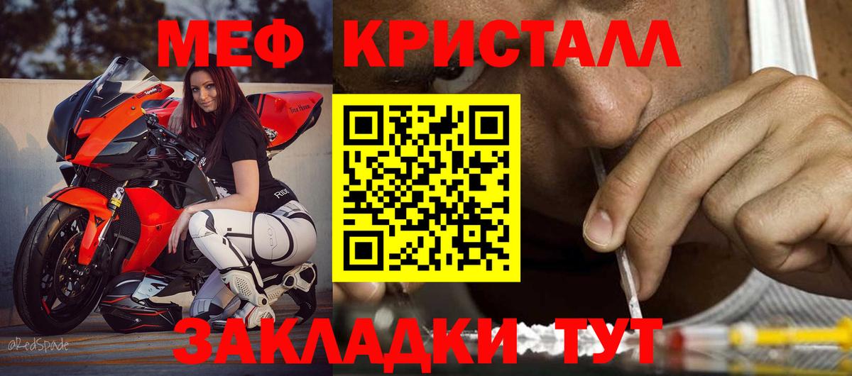 Мефедрон mephedrone  Вход с VPN  МЯУ-МЯУ  Ханты-Мансийск 