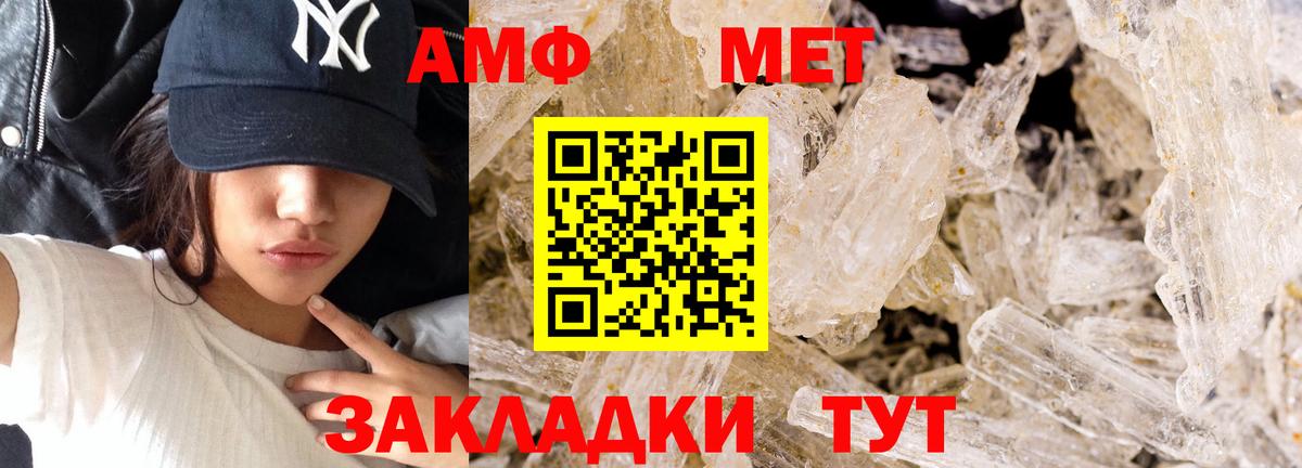 Ханты-Мансийск  Метамфетамин витя  Вход с VPN 