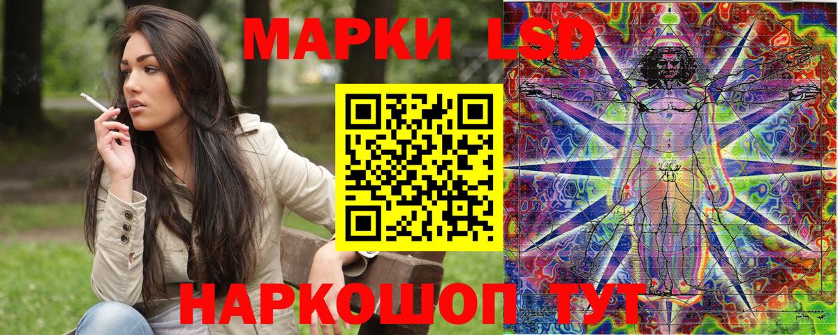Марки NBOMe 1,5мг Ханты-Мансийск