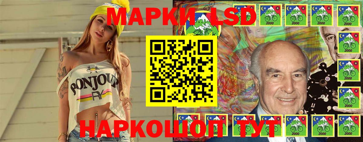 Ханты-Мансийск  Марки 25I-NBOMe 1,5мг  Марки 25I-NBOMe 1,5мг  Марки N-bome  Вход с VPN 
