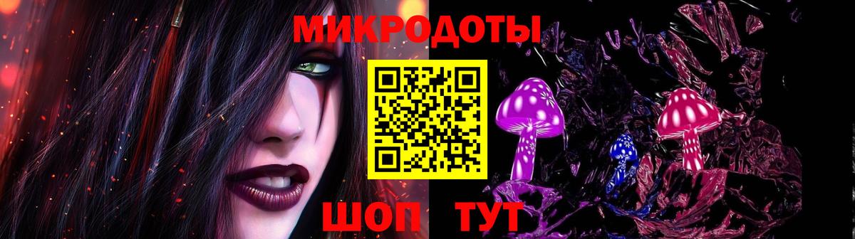 Псилоцибиновые грибы Cubensis Ханты-Мансийск