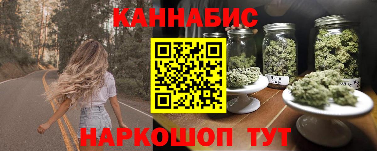 Ханты-Мансийск  Бошки Шишки Bruce Banner  Вход с VPN  Конопля конопля  Марихуана семена 